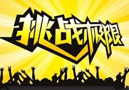 500Wh/Kg能量密度800Km續駛里程？CBIS2018“鋰想”峰會邀您“挑戰極限”